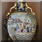 P01. Asian porcelain vase. 